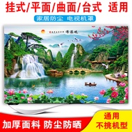 TV cover dust cover 50 inch hanging LCD 65 55 inch TV cover desktop TV set fabric postage