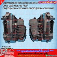 Electric Door Lock-Front L&H BT50 PRO FORD T6 L(5 Pins)AB39-A21812-BB R(7 Pins)CM5A-A21812-EB **Remo