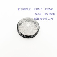 Panasonic Razor ES6510 ES6500 ES534 ES537 KS30 Original Knife Net Blade Blade Lid