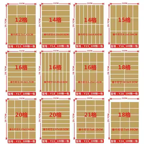 100 Sheets/Bag 21x29.7cm Printable Kraft Sticker Paper A4 Die Cutting Kraft Sticker Label A4 Self-Ad
