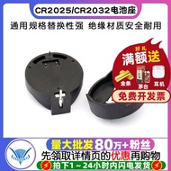CR2025/CR2032 Universal Battery Holder 3V Battery Holder Button Battery Holder Connector (10 Pcs)
