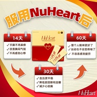✨✨ HH NuHeart Exclusive CoQ10 Lower Blood Pressure Cholesterol Levels Unclog Artery 3倍快速清除血管垃圾 降低三高 