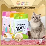 Tofu Sand 6 Liters/2.5Kg Organic 1 Cat Litter Easy To Clean 4 Scents