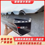 Aluminum Alloy Gutter Rainwater Gutter Drainage Gutter New Groove Eaves Eaves u Gutter Gutter
