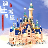 LP-8 💎QQ Compatible with Lego Disney Castle Garden High Difficulty Large Puzzle Assembled Building Blocks Birthday Gift