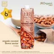 137°C degrees - 6件 - 原味杏仁奶, Almond Milk-Original (1L x6)