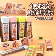 Capybara 2B Needle Lead Tube 0.5mm 1 Tube About 70,80 nibs