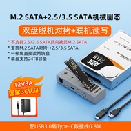 Maiwo | SSD HDD Reader Converter Clone Hard Drive Adapter