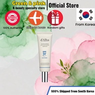 [D'Alba] Water Barrier Anti Sun Aging Ampoule (SPF50+ PA++++)50ml