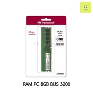 RAM 8GB BUS3200 DDR4 Transcend รับประกันตลอดอายุการใช้งาน (RAM PC 8GB : JM3200HLB-8G)