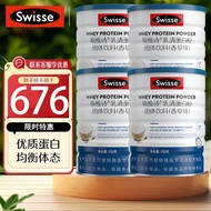 Swisse斯维诗乳清蛋白粉 多重氨基酸营养 健身增肌粉 免疫力健康 健身蛋白粉香草味 【4罐装】囤货