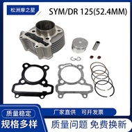 Motorcycle engine cylinder kit parts applicable SYM125 GR125  XS125T Piston Cylinder52.4mm
