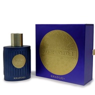 Azure Velvet By Khadlaj 100ML Extrait De Parfum