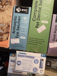 [現貨即寄] Dr Pet 抗菌眼藥水 50mL