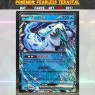 Pokemon: [csv3c] Fearless Terastal - Chien-Pao ex