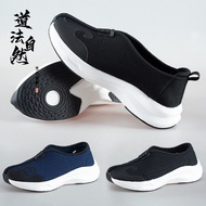 Taoist Shoes Wudang Tai Chi Shoes Taoist Cloth Shoes Cloud Hook Shoes Martial Arts Shoes Soft-Soled 