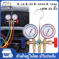 ชุดเกจวัดน้ำยาแอร์ R22 CT-536G เกจ์พร้อมสายน้ำยาแอร์ R22 สายเกจวัดน้ำยาแอร์ เกจ์ชุดเติมน้ำยาแอร์ เกจ