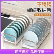 Q🍅Dish Storage Rack Stainless Steel Draining Plate Rack Chest of Drawer Inner Dish Drainer Kitchen Cabinet Plate Dish Co