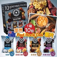 澳洲Red Rock Deli薯片（4款）