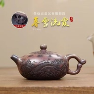 Yixing Zisha Pot Mine High High Temperature Agarwood โคลน DK หิมะ Liuxia Zisha
