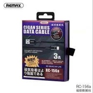 Remax RC-156 3A Magnetics Cable