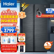 海尔（Haier）518升大冷冻空间一级能效双变频对开门双开门家用大容量超薄电冰箱风冷无霜BCD-518WLHSSE5D9U1