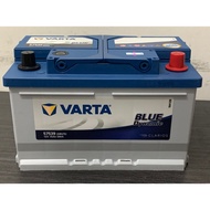 VARTA DIN75L BLUE DYNAMIC BATTERY