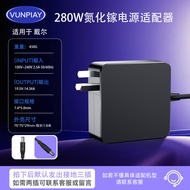 Dell | GaN Charger 240W 330W 130W