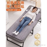 Foldable Bed Dedicated Electric Blanket Single Office Nap Heating Pad Arhat Bed Warm Blanket Sofa Sm