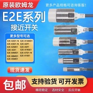 Omron Proximity Switch E2B/E2E-X2D1-N E2E-X3D1-N E2E-X5MF1 X18ME1