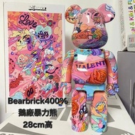 Bearbrick 400% 暴力熊 28cm高