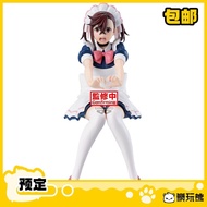 Glasses Factory Dadang Dadang Shining Charm Ayase Momo Jingpin Figure Chase