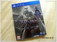 現貨~內有影片可看~正版『東京電玩會社』『PS4』蝙蝠俠 阿卡漢騎士 鐵盒版 英文版  光碟無刮 功能正常