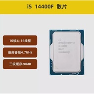 Core I5-14400F 14th Generation 1700 Brand New Loose Film CPU Processor