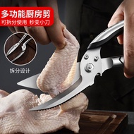 Gunting Dapur Gunting Ayam Tugas Berat Makanan Semua Keluli Gunting Ayam Isi Rumah Gunting Pelbagai 