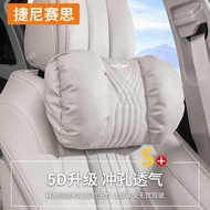 Suitable for Genice G70/G80/GV80/g90 Car Seat Neck Pillow Headrest Car Pillow Cushion
