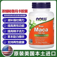 Original American Now Noo Maca Super Peru Maca Maca Maca Maca Highly Concentrated 90 Capsules Men Wo