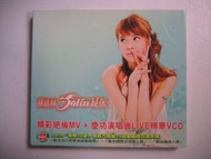 蔡依林 - 城堡 ~精彩絕倫MV + 慶功演唱會Live精華~ VCD (Singapore版) (附紙外盒)