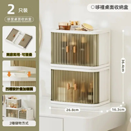 A11- (2個裝)可摺疊收納盒 桌面可折疊收納盒 桌上整理盒 塑膠可疊加收納盒 化妝品收納盒