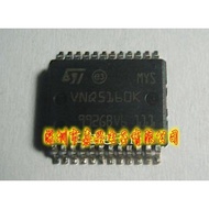 HB VNQ5160K New Ones