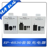 EP-T6530 British Standard Original Charger Set Suitable for Samsung 65W Dual PD+US B Super Fast Char