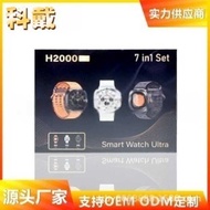 H20 Smart Watch 7in1 Set Sports Pedometer Heart Rate TF7 ultra Bluetooth Call Watch Factory