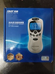 電子按摩器