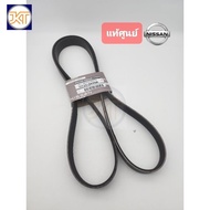 Genuine Front Belt Navara NP300 7PK1750 Alternator Air Conditioner Fan Nissan NP300/YD 25/D23T 11720