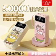 ☞ Fast Charging Comes With Cable Power Bank 50000 MAh 20000/30000 Large Capacity Mobile Power Suppl