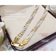 Silver Necklace 92.5% Plated 3 Kings (3 Lines) Flat Attached To The Texture Width 5 Mm Length 16 Inc