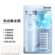 Electric Electric Eraser Pencil Leaves No Marks Art Painting Automatic Eraser Student Supplies Erase