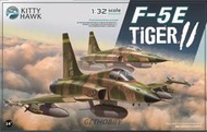 [威逸模型] 新品預訂~Zimi模型 1/32 F-5E "Tiger II" KH32018