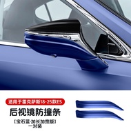 Lexus ES200 ES250 ES300H Rearview Mirror Trim 18-25 Lexus Rearview Mirror Anti-Collision Strip Lexus