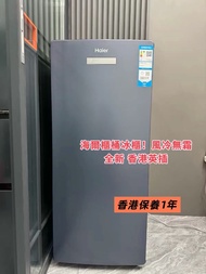 💎海爾冰櫃 100%新 Haier Freezer  風冷無霜 急凍櫃 抑菌 櫃桶冰櫃  凍肉櫃 雪糕櫃 凍母乳 一級能源   海爾立式冰櫃  Haier Upright Freezer  現貨  免